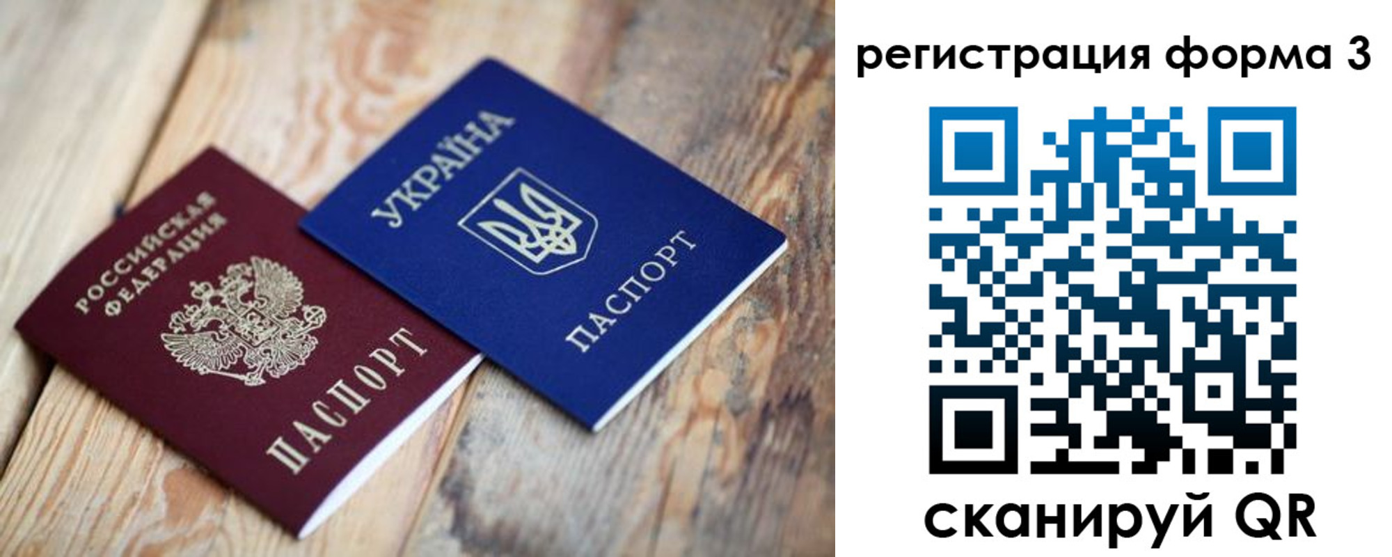 прописка для школы в Вятских Полянах