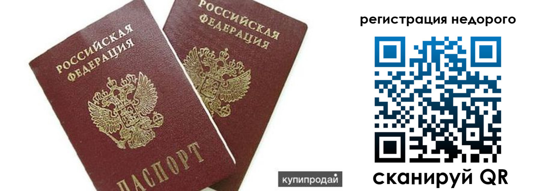 прописка поиск в Вятских Полянах